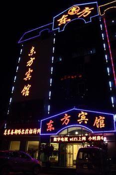 Dongfang Hotel Harbin Luaran gambar